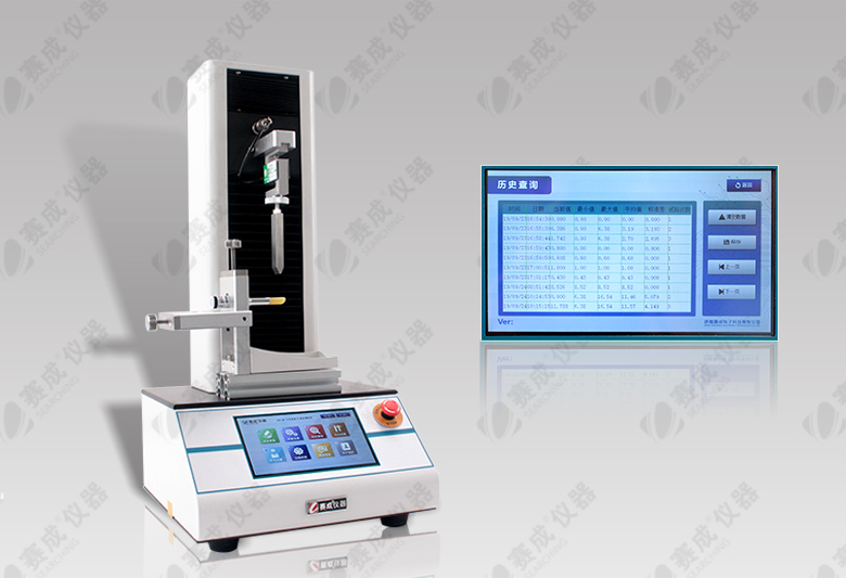 口红折断力测试仪 口红折断力测试仪