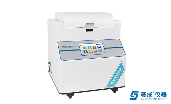 水蒸气透过率测试仪 水蒸气透过率测试仪